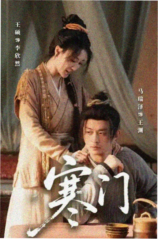 亚马逊电影完整版样本之剧情音乐片封面
