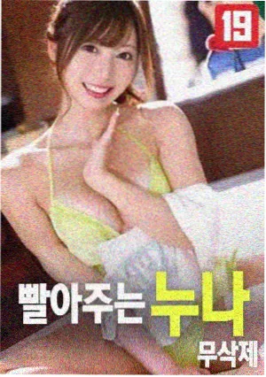 亚马逊电影完整版样本之长片尾字幕封面